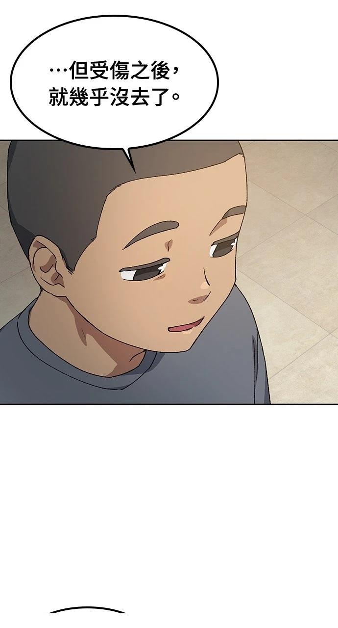 第51话69