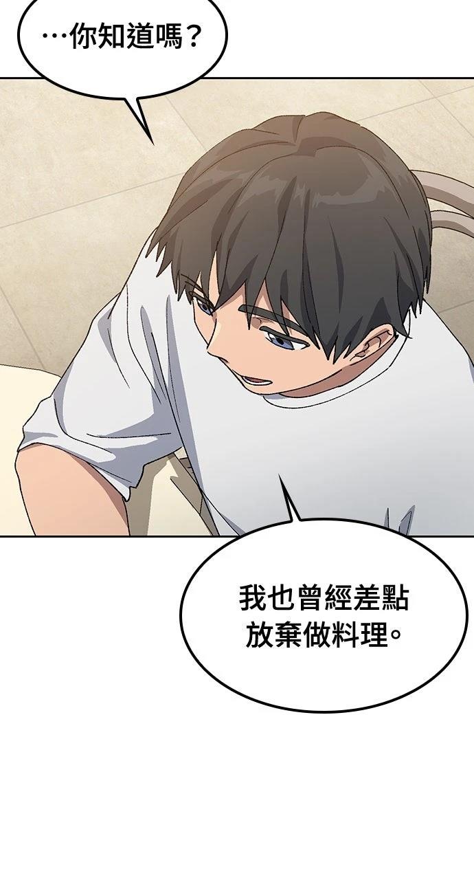 第51话70