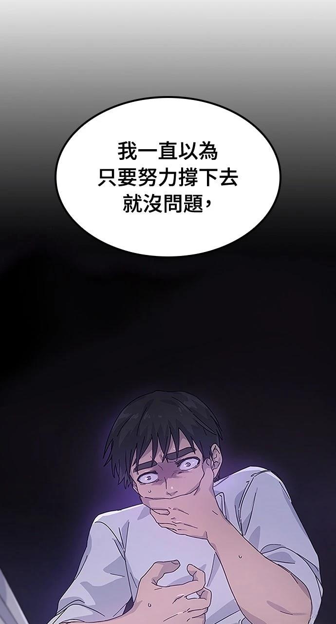 第51话72
