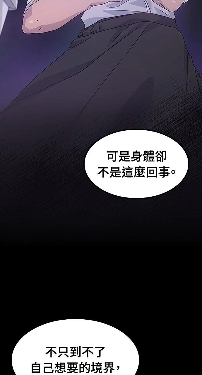 第51话73