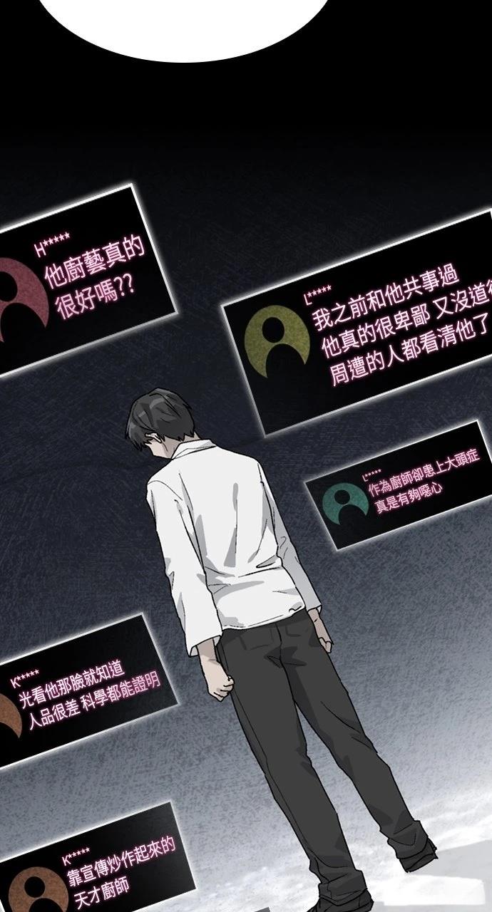 第51话74