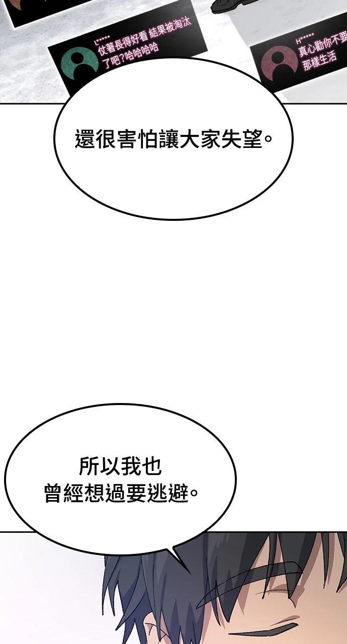 第51话75