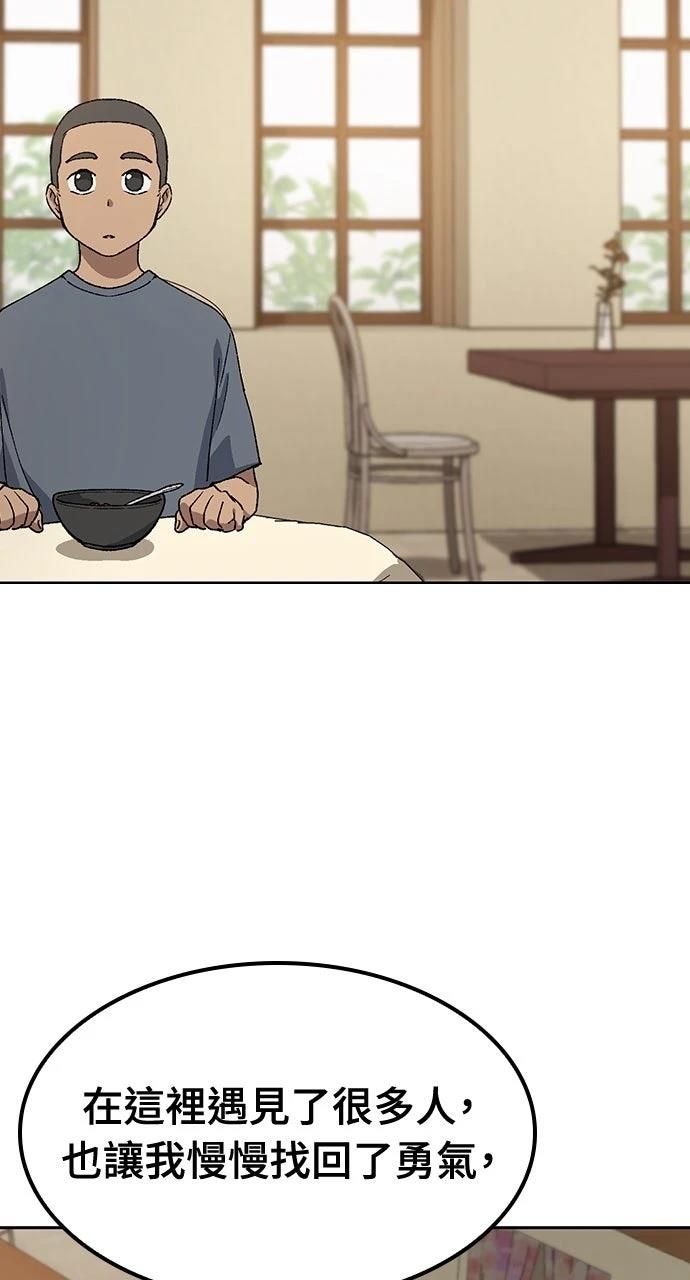 第51话77