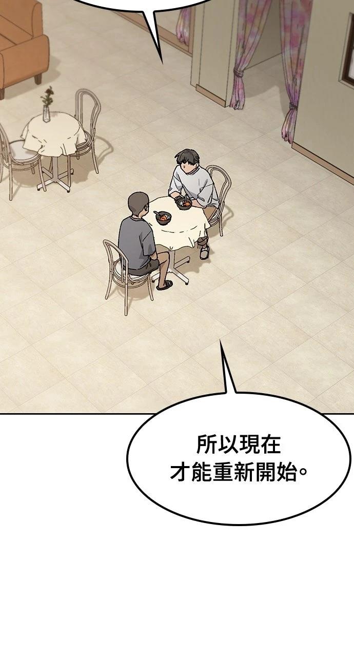 第51话78