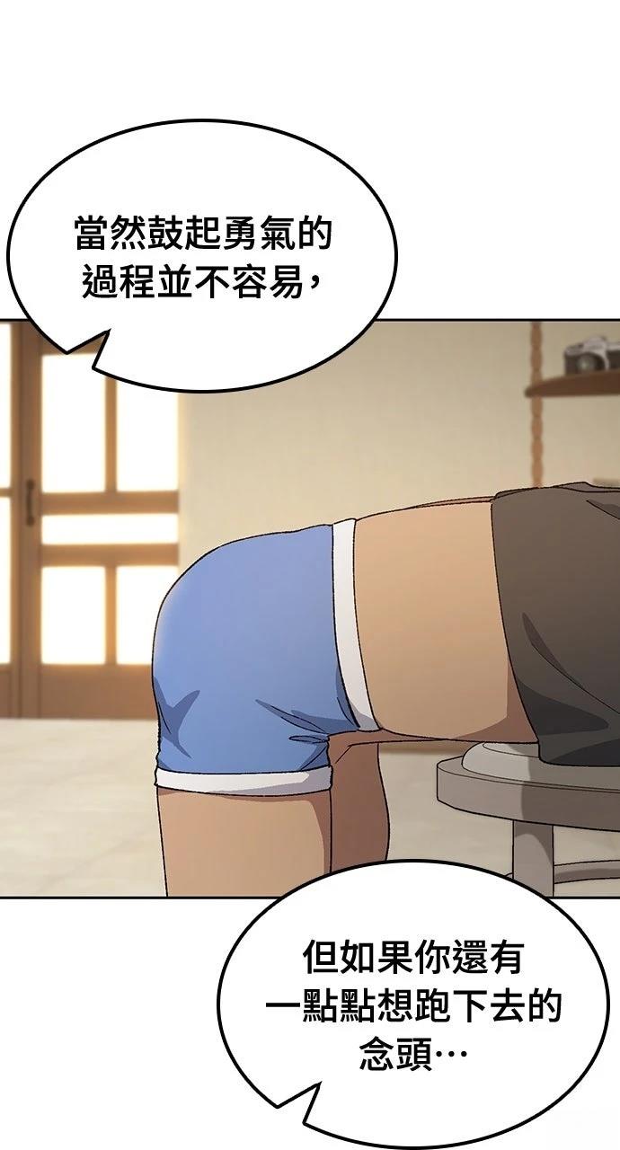 第51话79