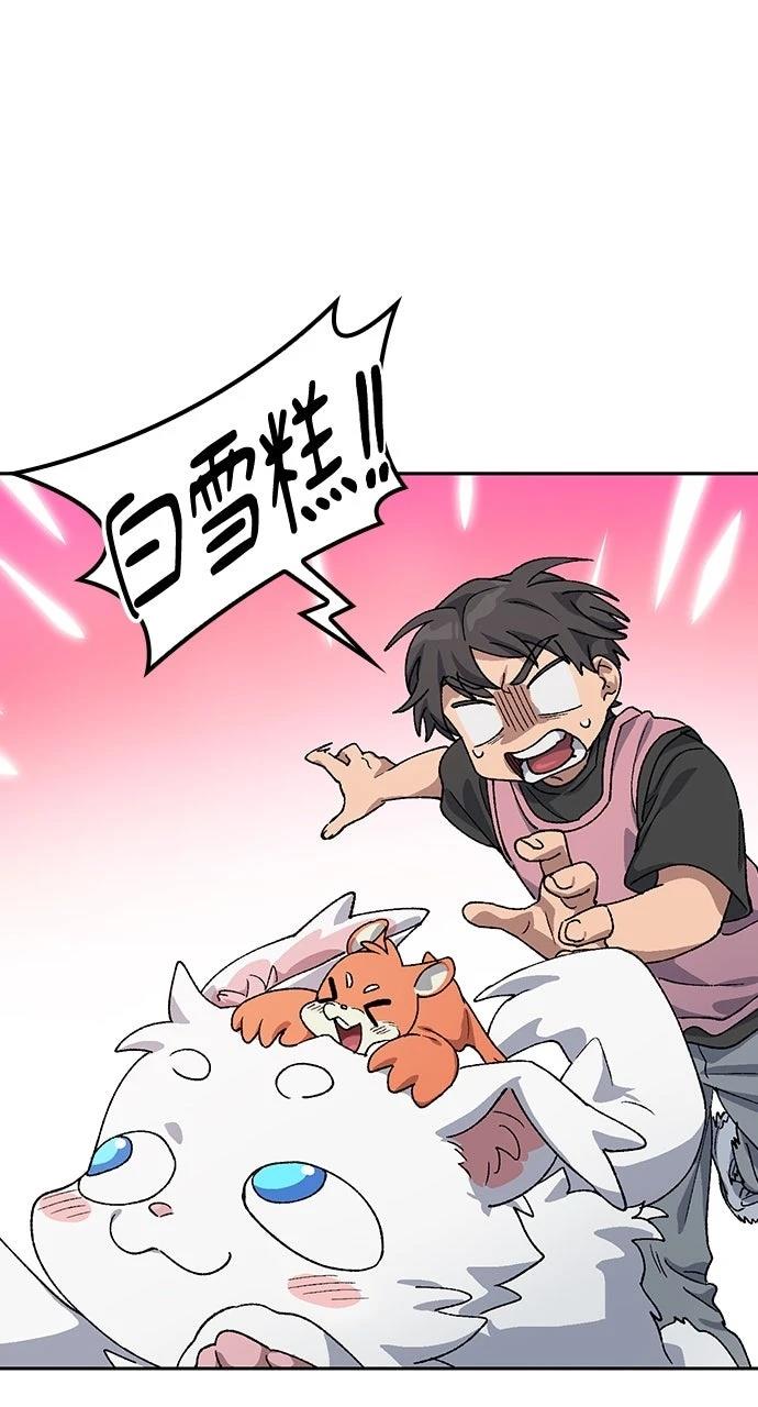 第51话8