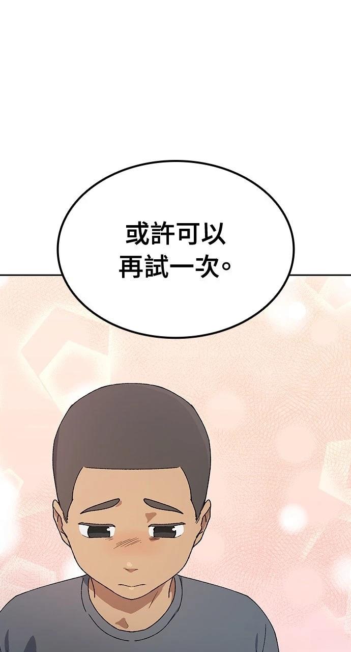 第51话80