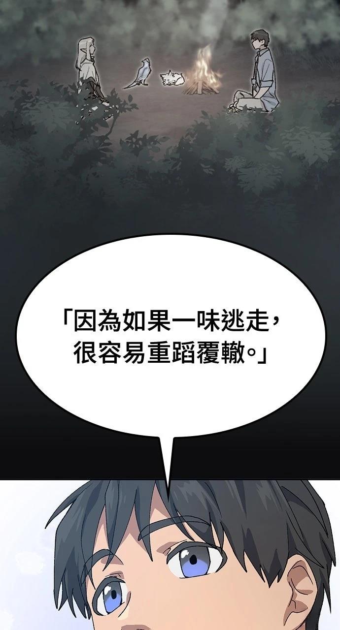 第51话83