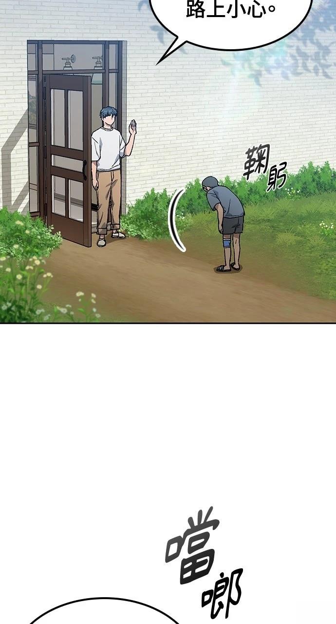 第51话86