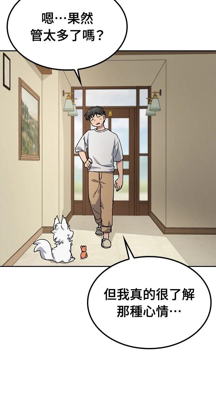 第51话87