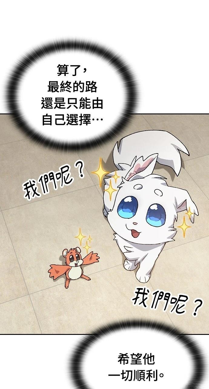 第51话89
