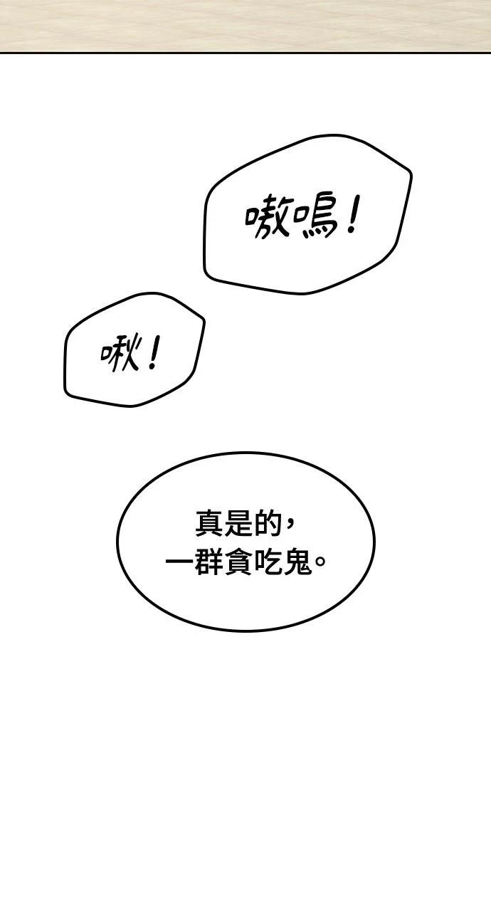 第51话91