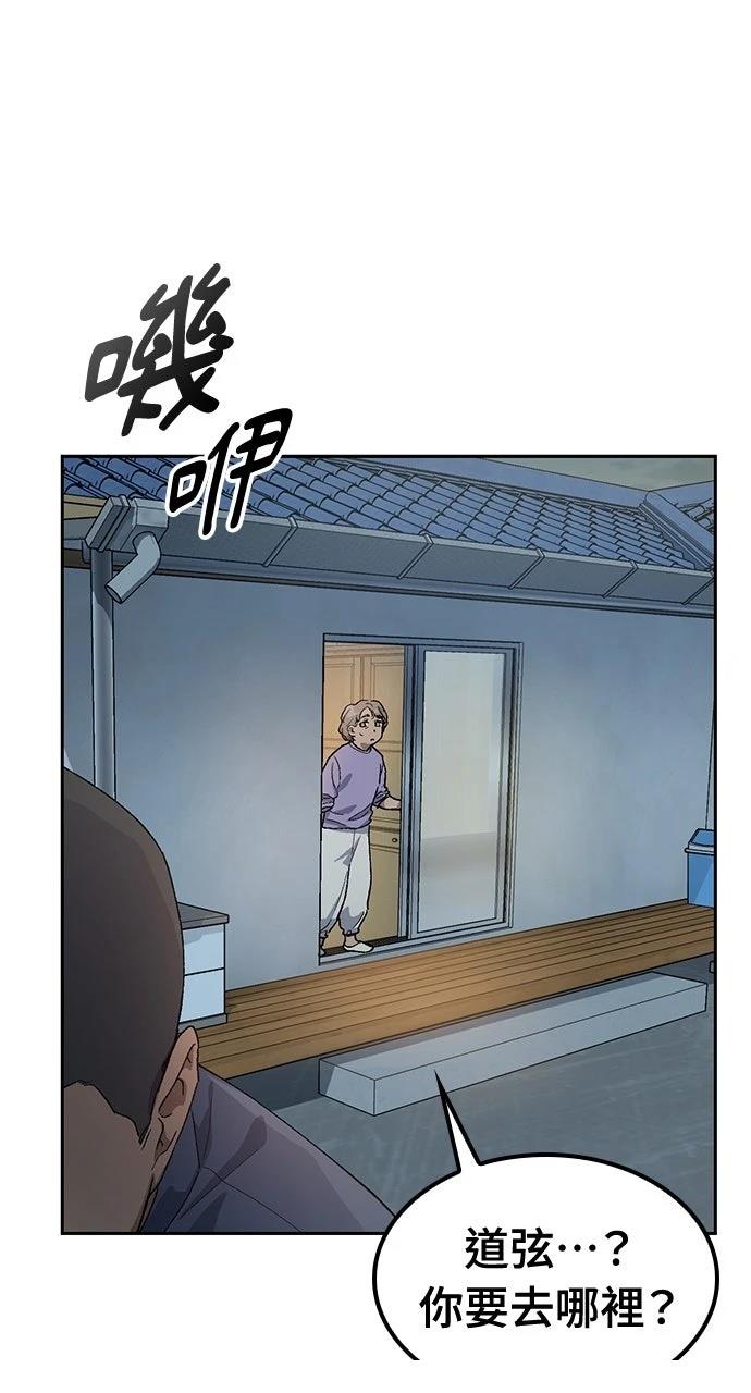 第51话95