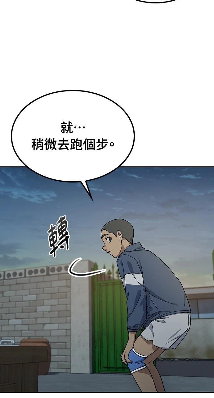 第51话96