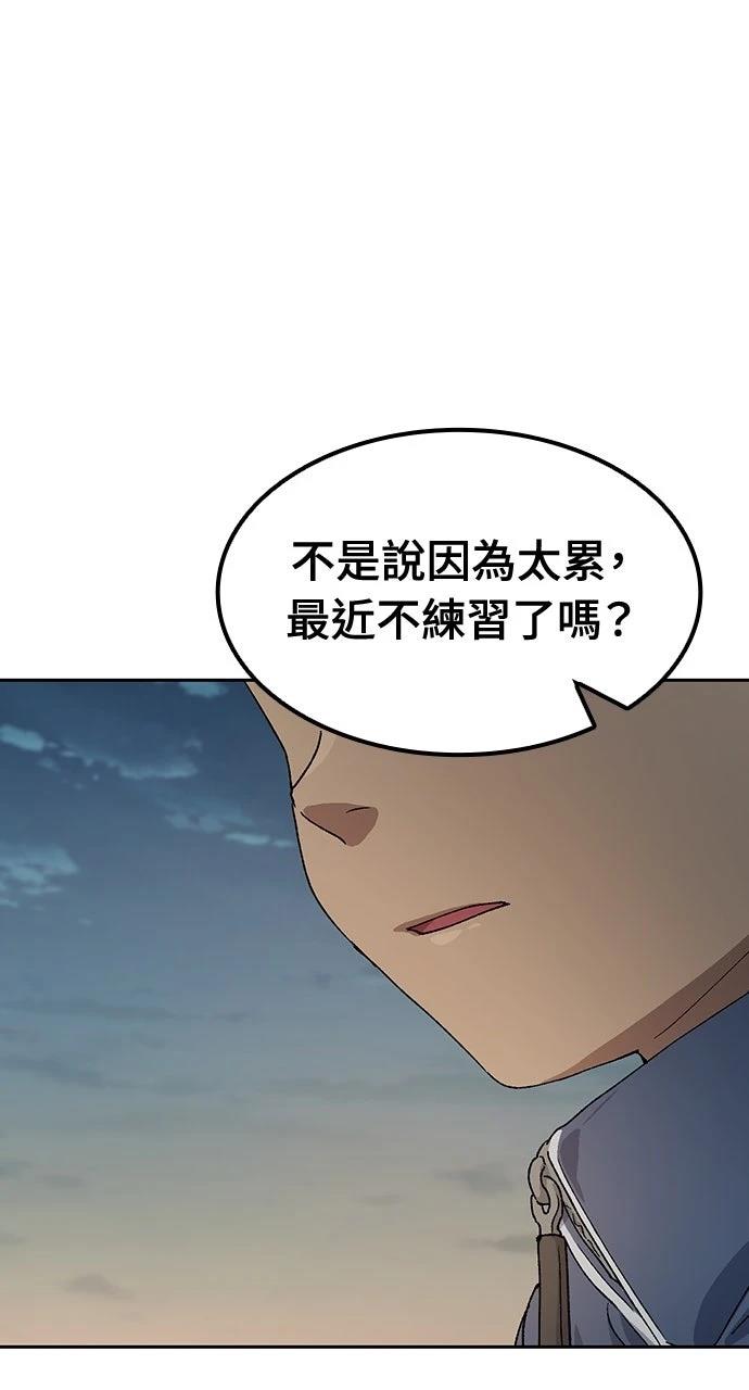 第51话97