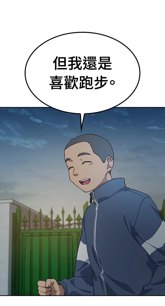第51话99