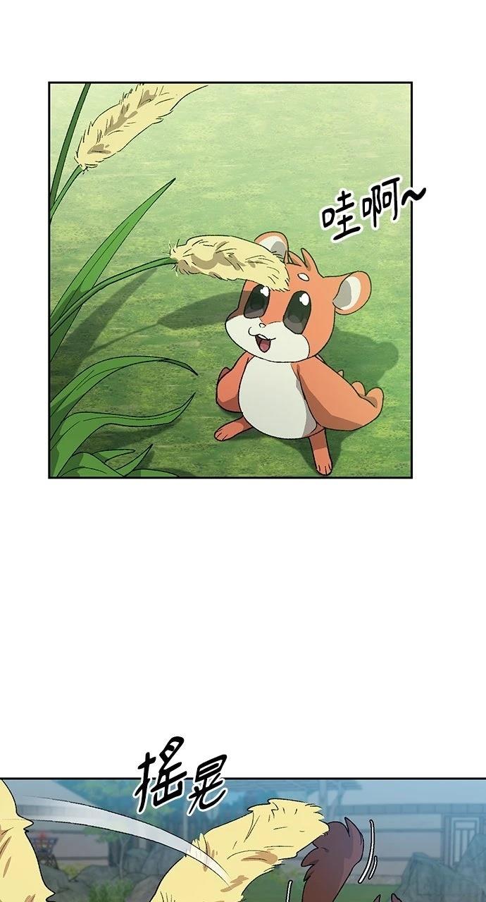 第52话1
