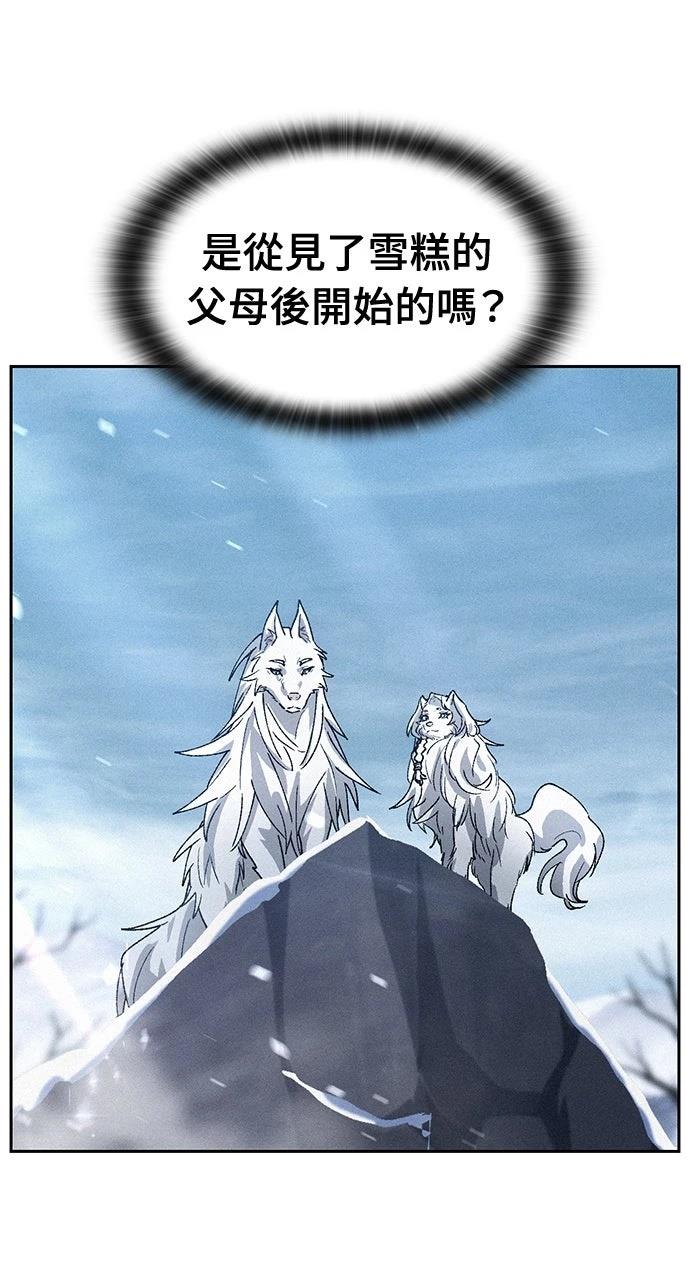 第52话11