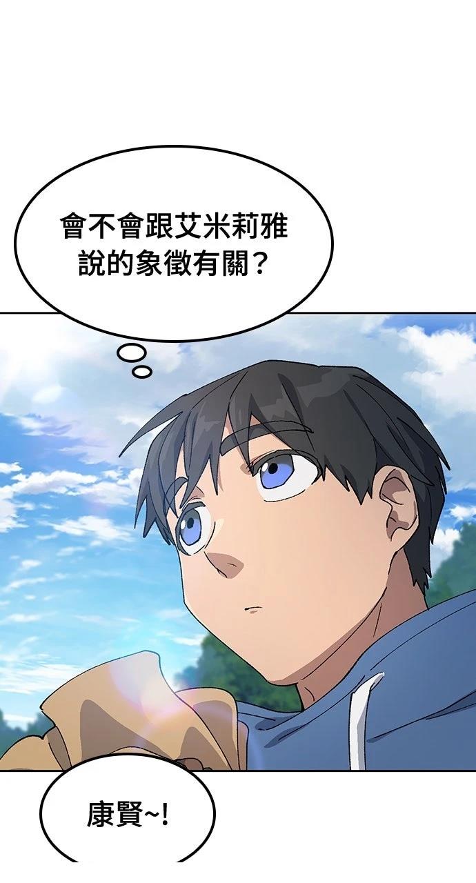 第52话12