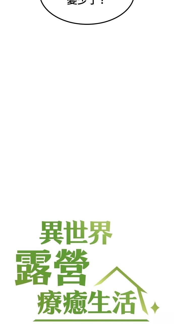 第52话17