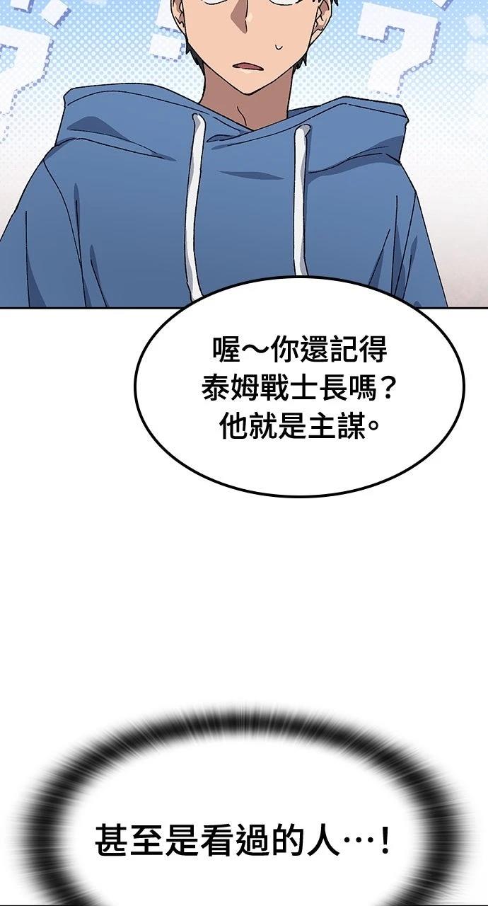 第52话20