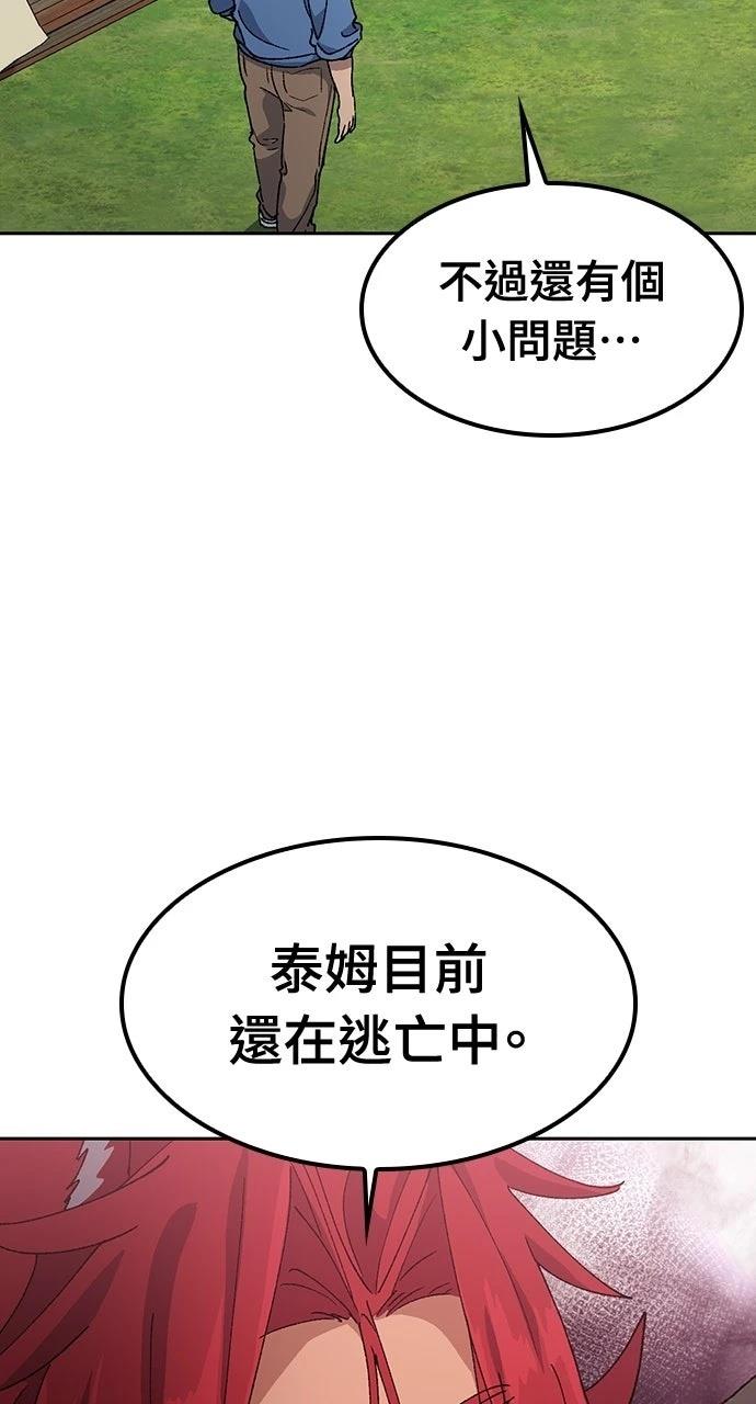 第52话23
