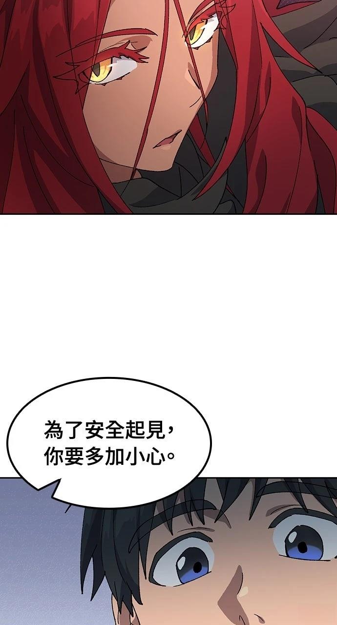 第52话24