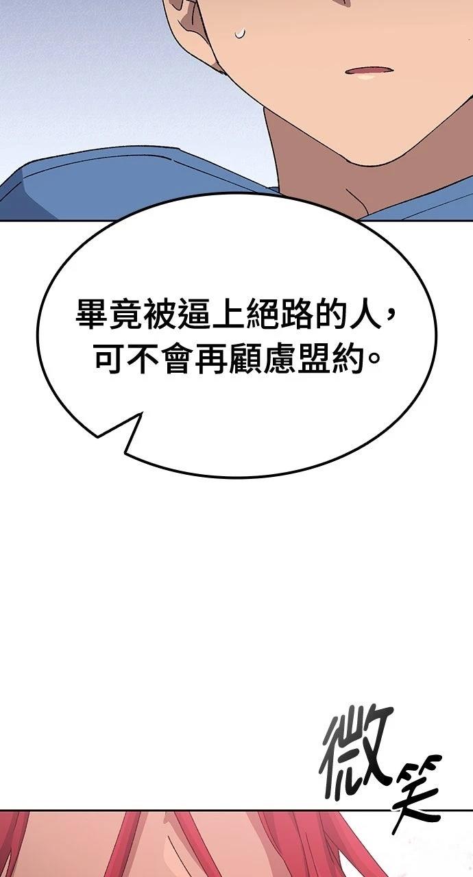 第52话25