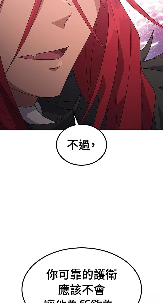 第52话26