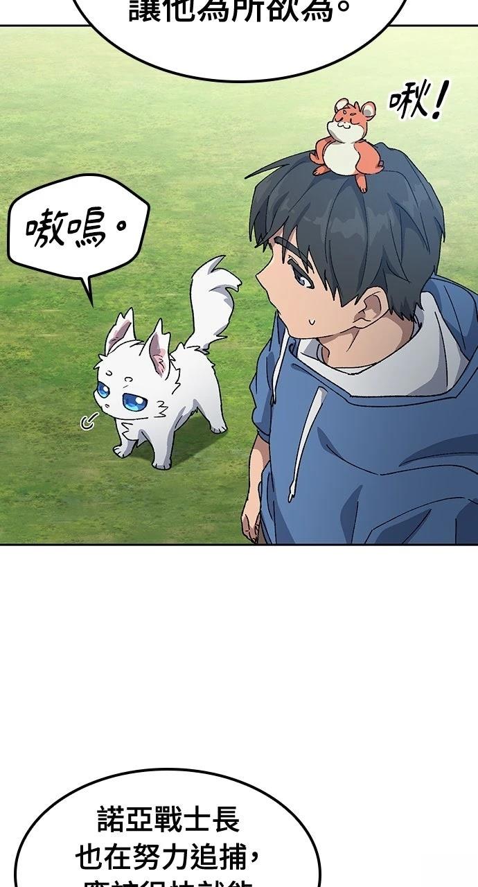 第52话27