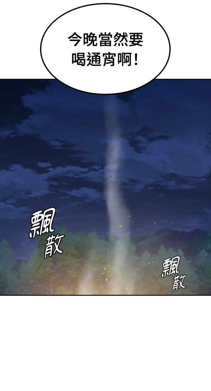 第52话30