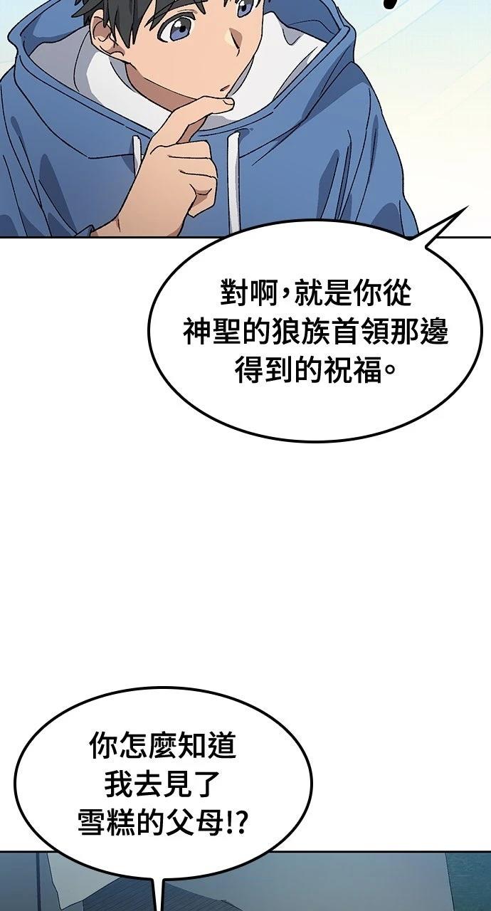 第52话34
