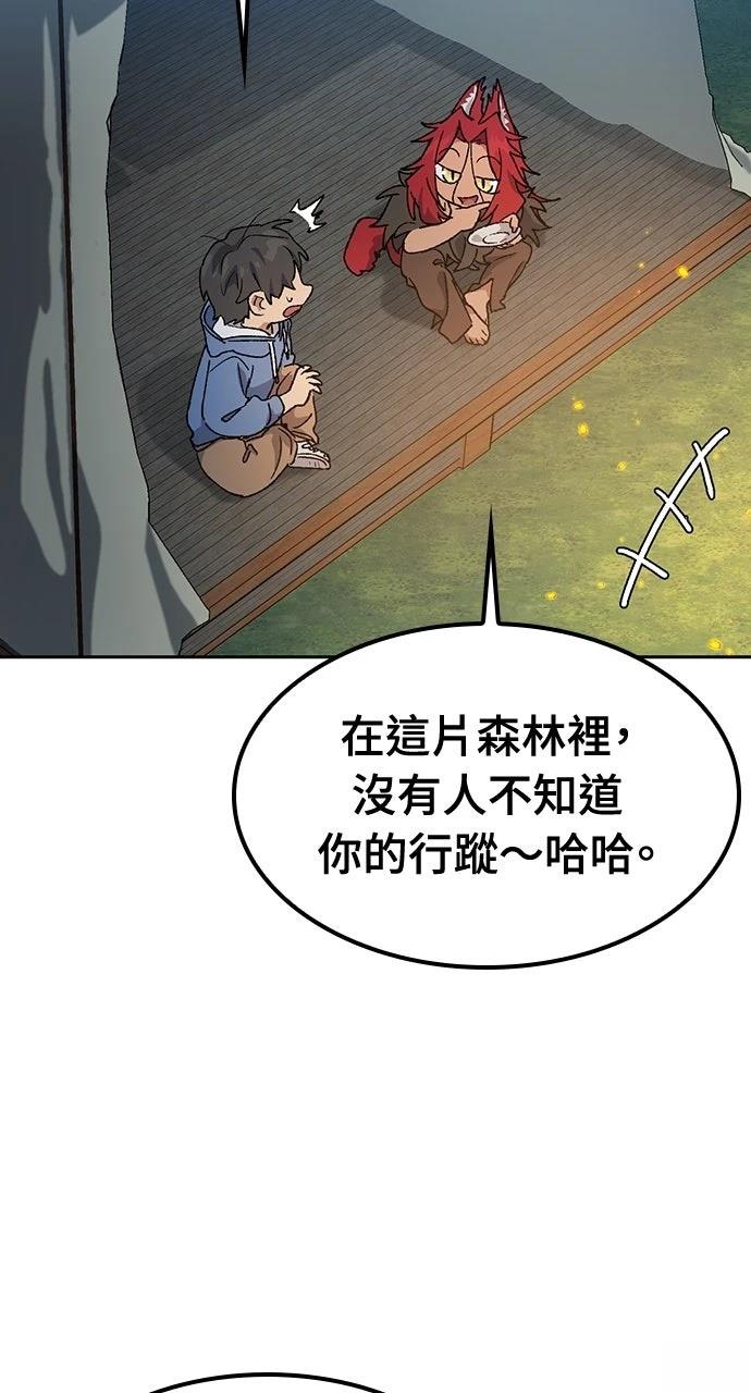 第52话35