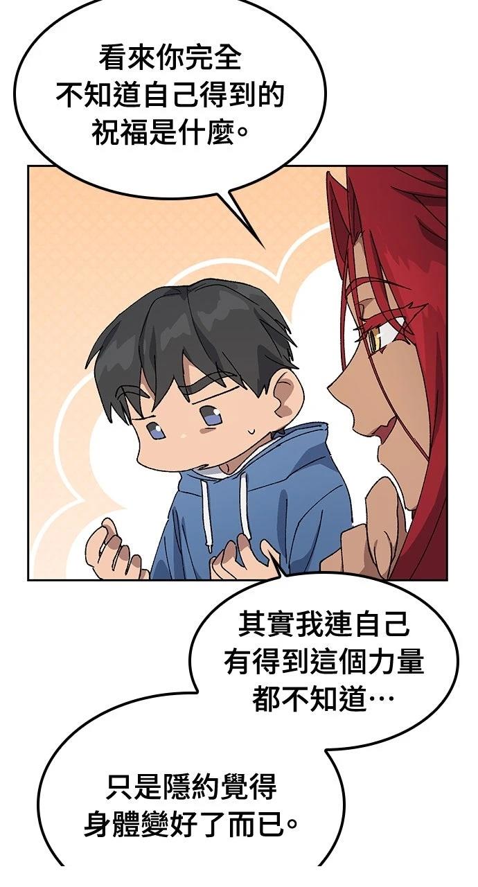 第52话36