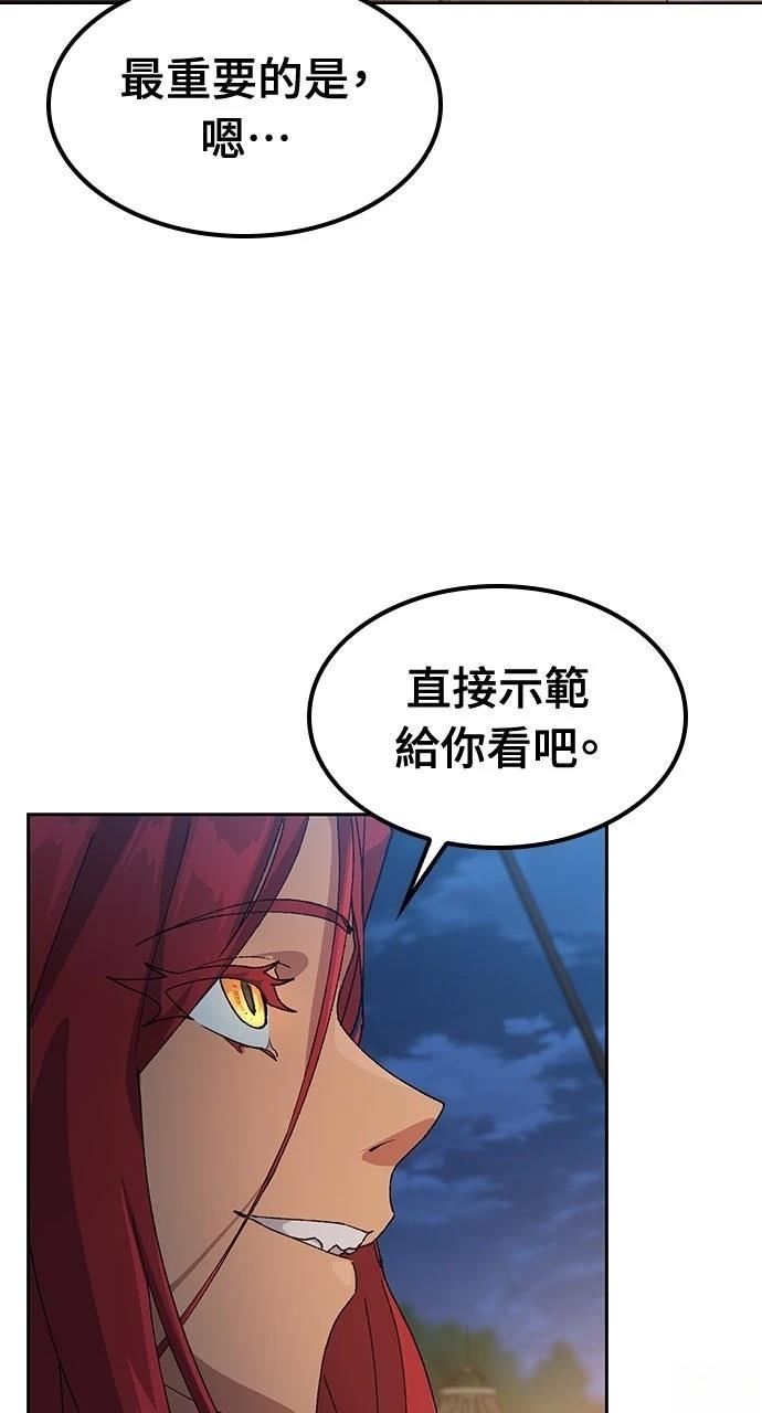 第52话38