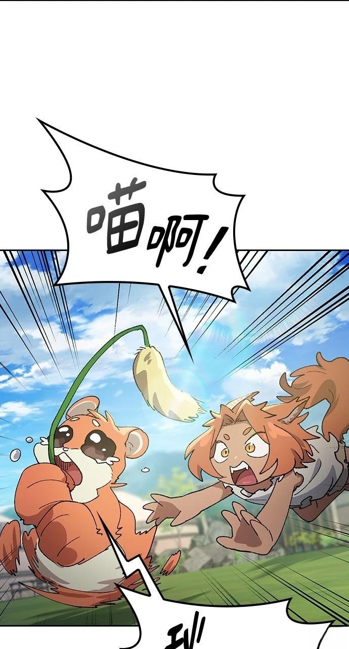 第52话4