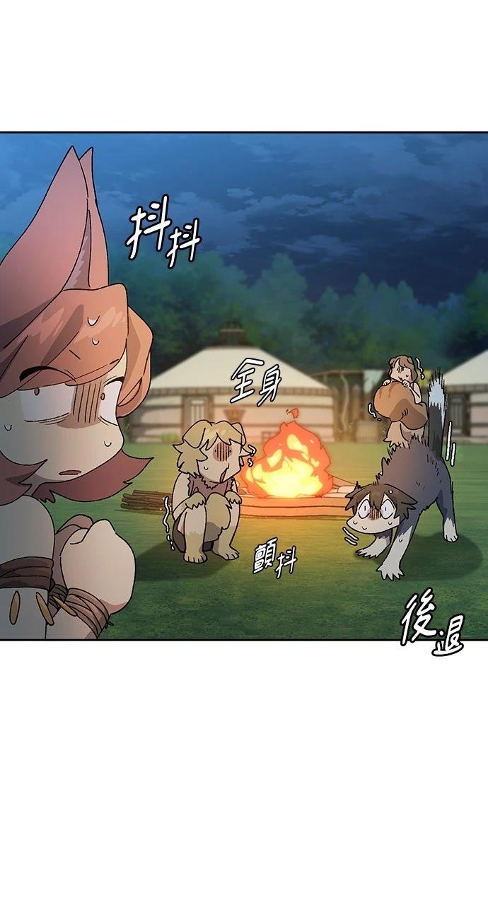 第52话41