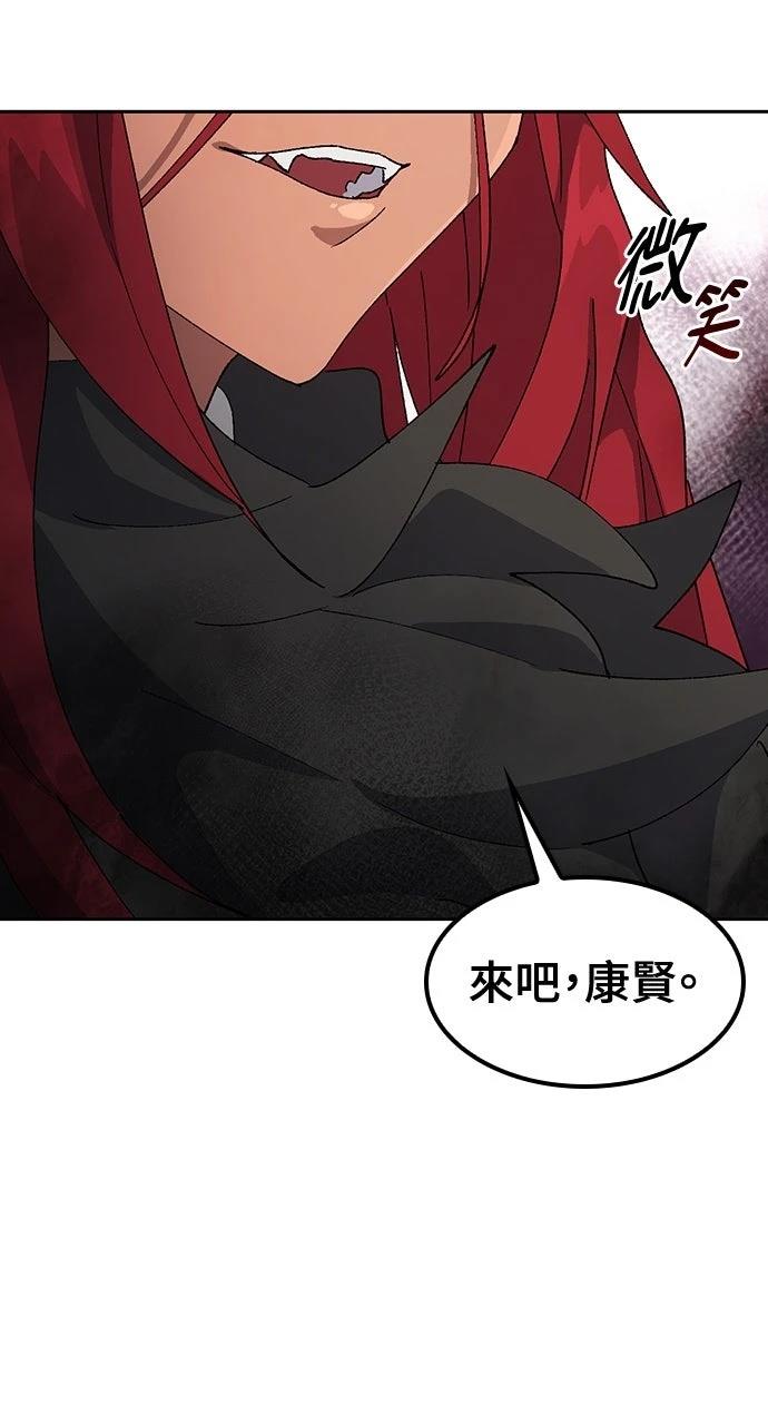 第52话42
