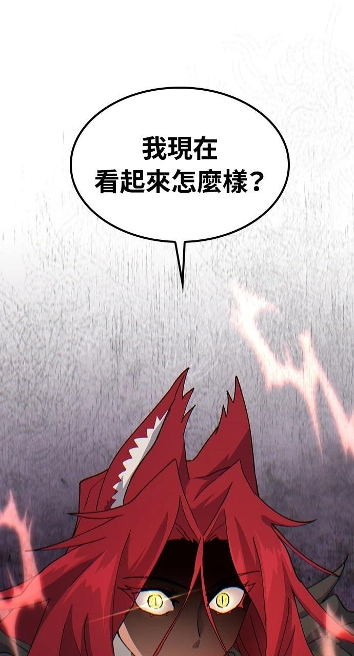 第52话43