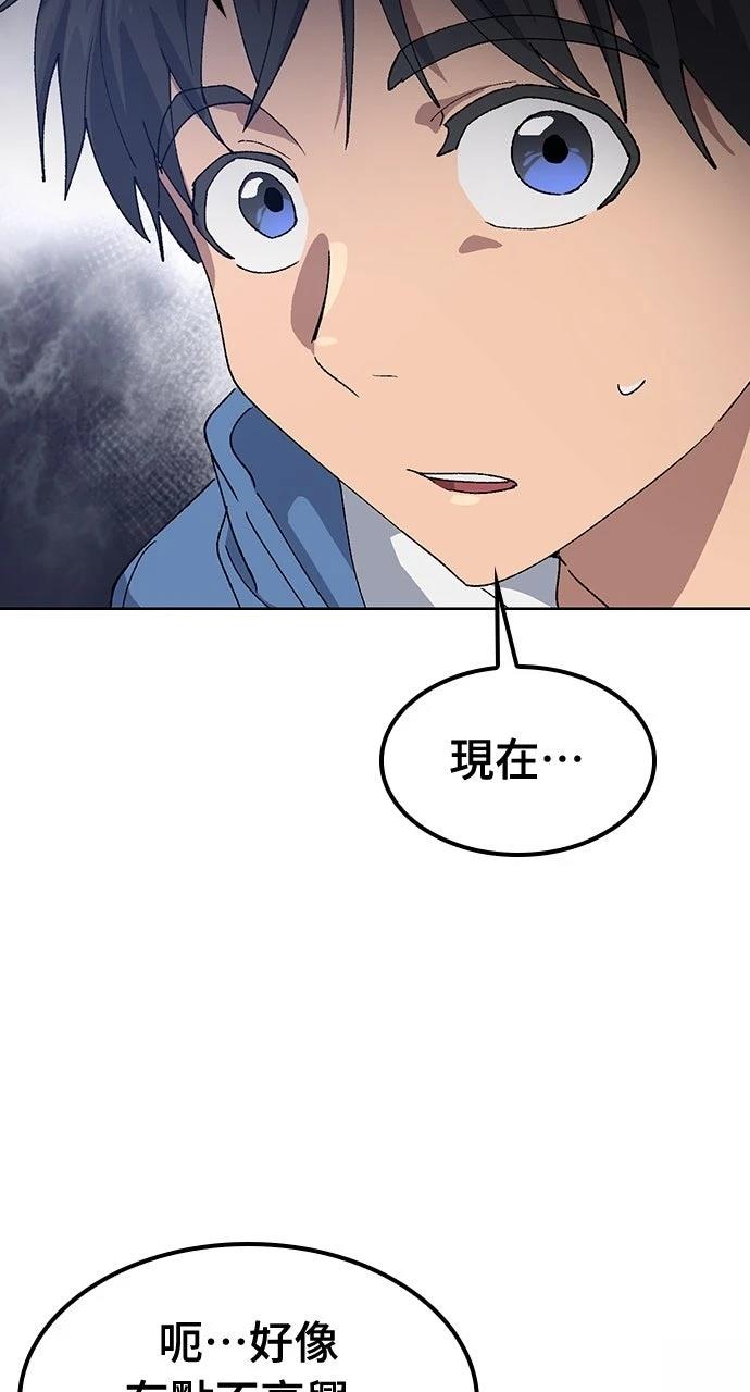 第52话45