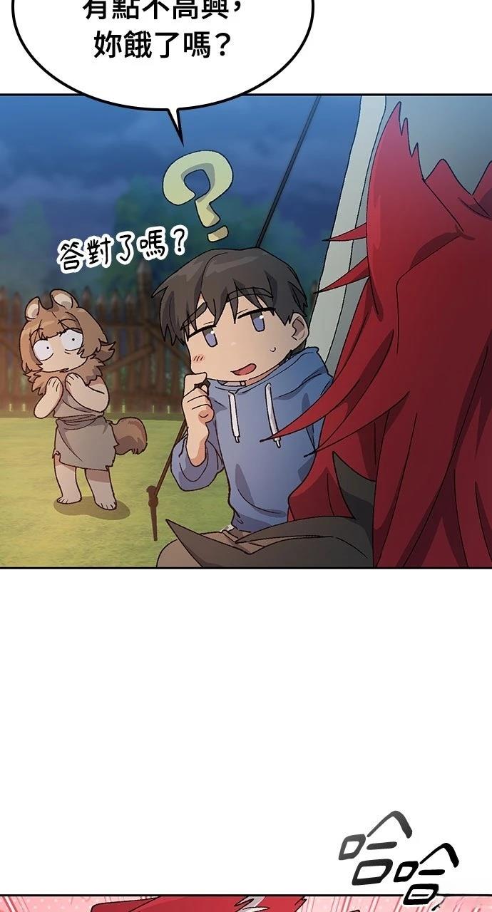 第52话46