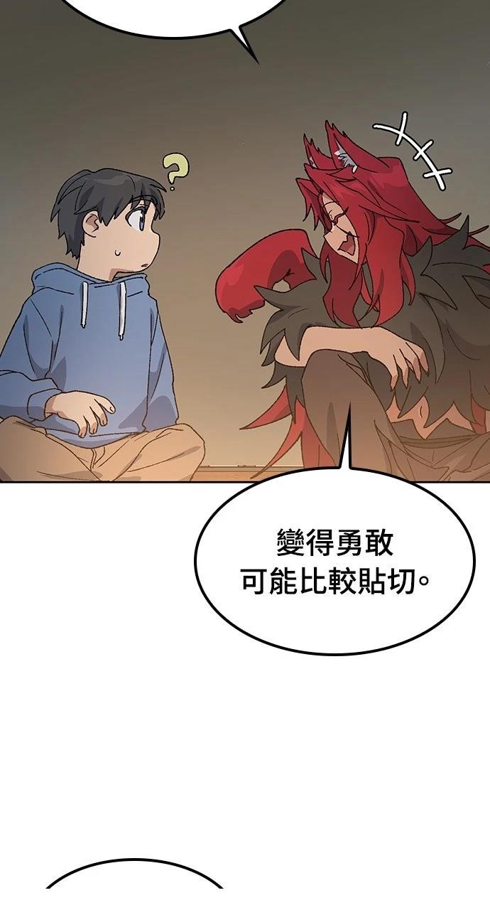 第52话49
