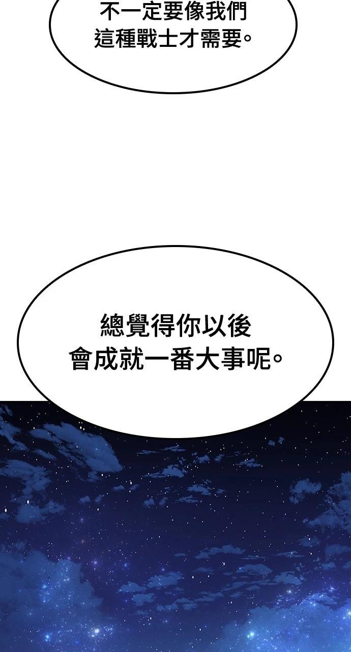 第52话52