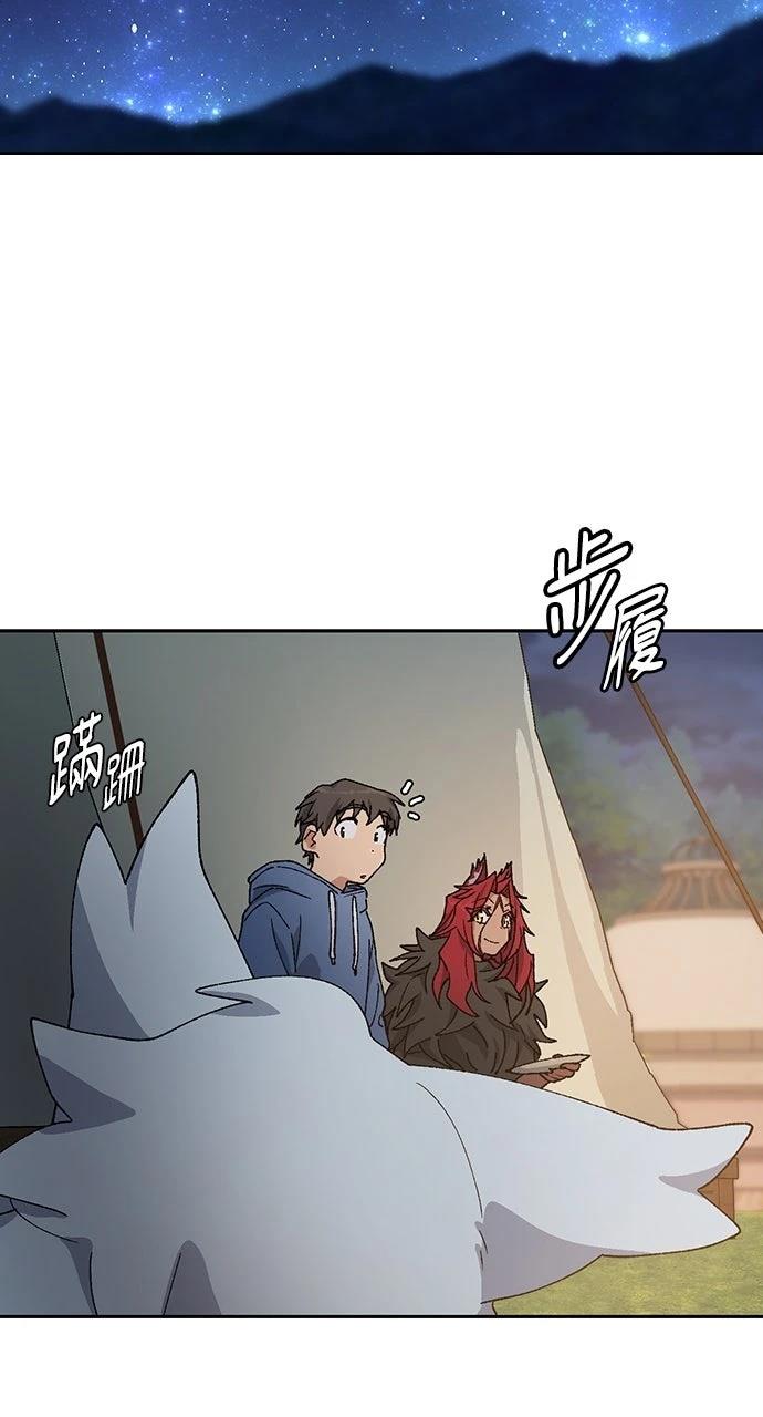 第52话53