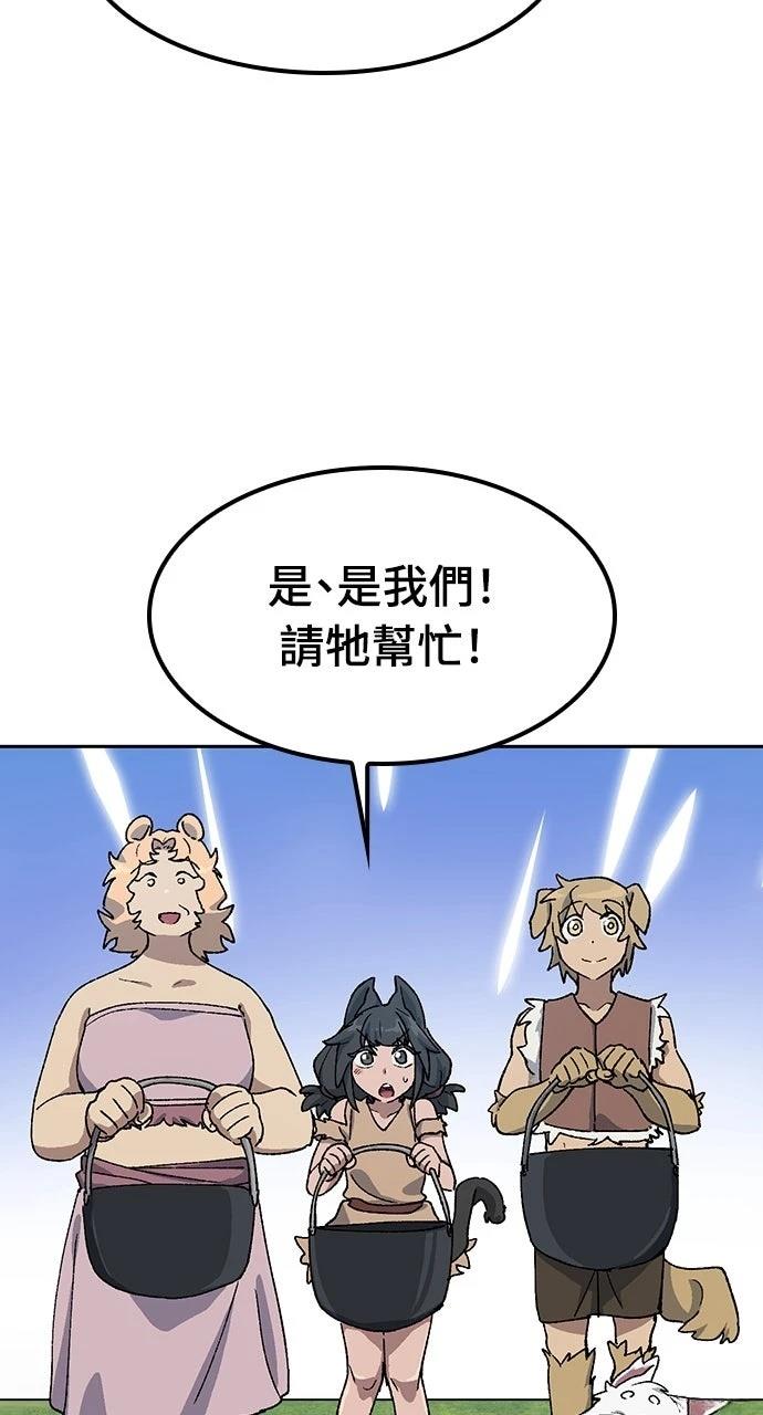 第52话55