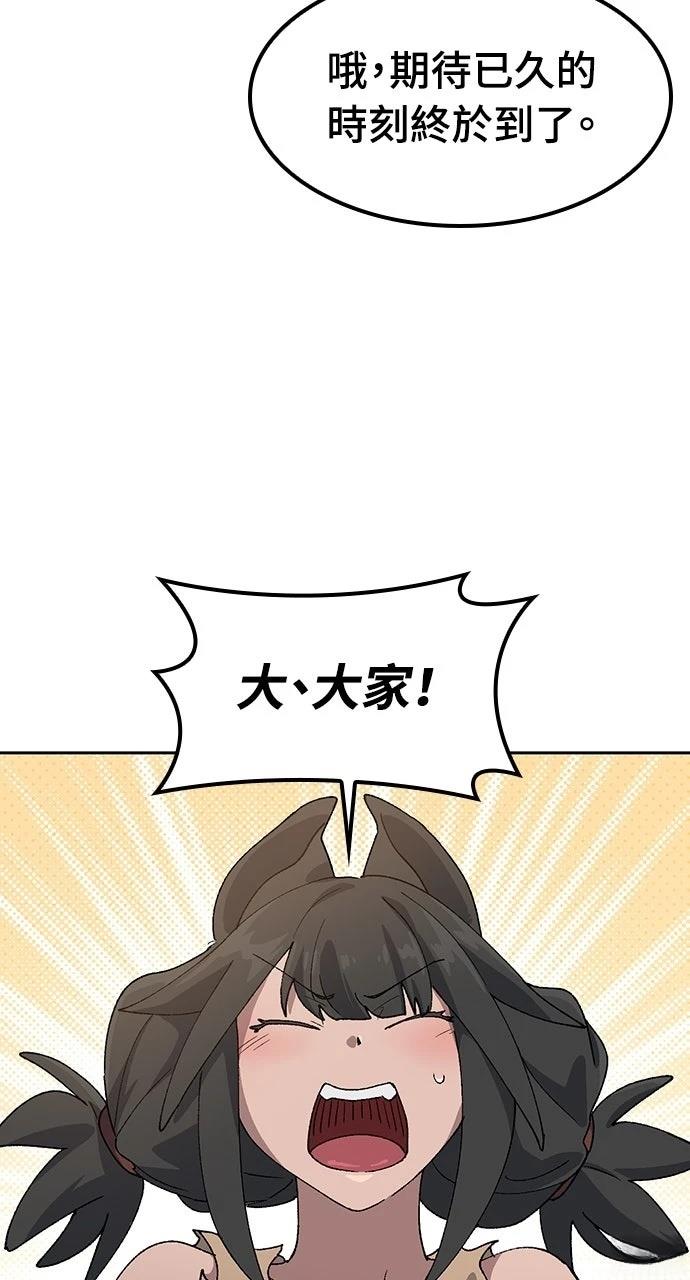 第52话57