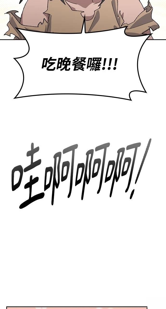 第52话58