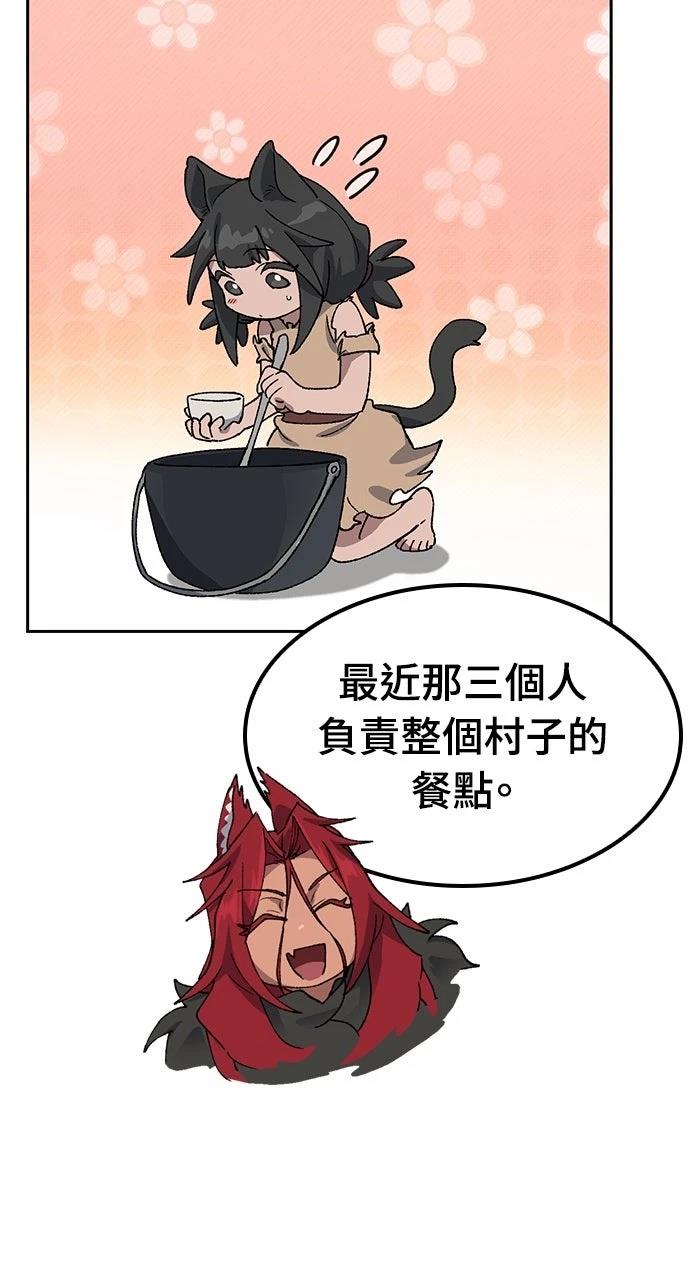 第52话59