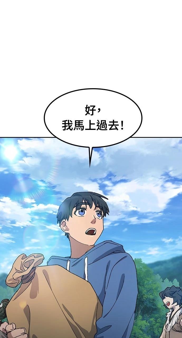 第52话6