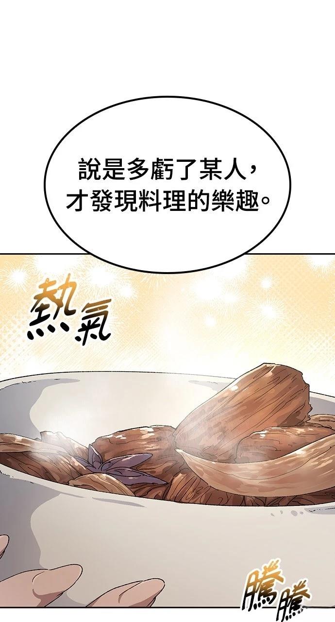 第52话61